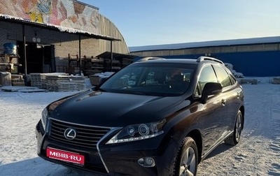 Lexus RX III, 2013 год, 2 280 000 рублей, 1 фотография