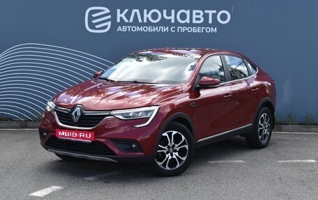 Renault Arkana I, 2019 год, 1 590 000 рублей, 1 фотография