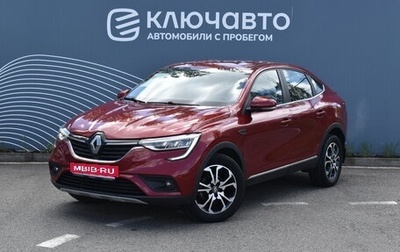 Renault Arkana I, 2019 год, 1 590 000 рублей, 1 фотография
