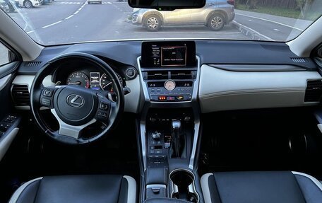 Lexus NX I, 2020 год, 3 650 000 рублей, 7 фотография