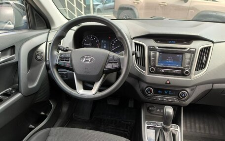 Hyundai Creta I рестайлинг, 2018 год, 1 888 000 рублей, 15 фотография