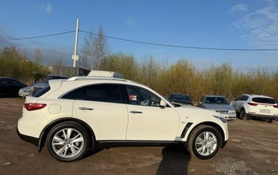 Infiniti QX70, 2014 год, 2 400 000 рублей, 1 фотография