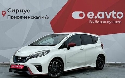 Nissan Note II рестайлинг, 2019 год, 1 650 000 рублей, 1 фотография