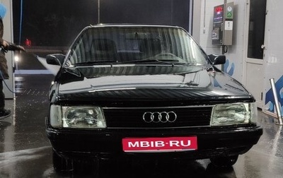Audi 100, 1988 год, 177 700 рублей, 1 фотография