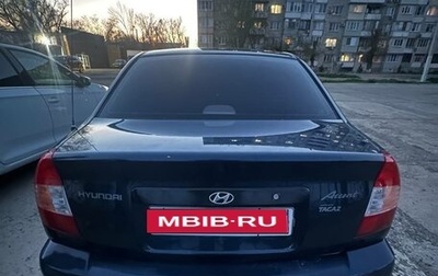 Hyundai Accent II, 2008 год, 370 000 рублей, 1 фотография