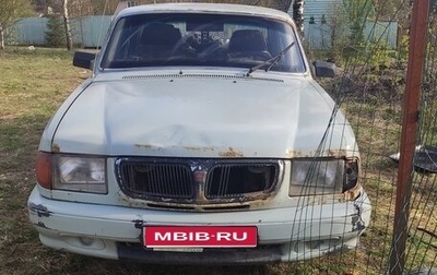 ГАЗ 3110 «Волга», 1997 год, 100 000 рублей, 1 фотография