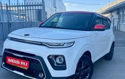 KIA Soul III, 2020 год, 1 900 000 рублей, 1 фотография