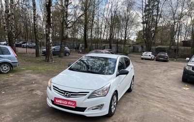 Hyundai Solaris II рестайлинг, 2015 год, 850 000 рублей, 1 фотография