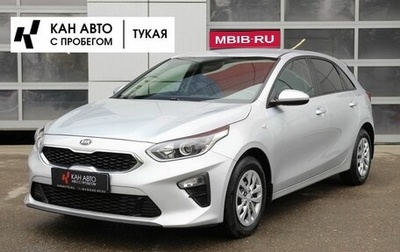 KIA cee'd III, 2018 год, 1 519 200 рублей, 1 фотография