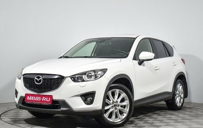Mazda CX-5 II, 2013 год, 1 585 000 рублей, 1 фотография