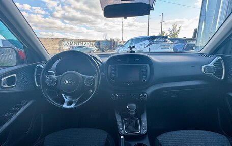 KIA Soul III, 2020 год, 1 900 000 рублей, 10 фотография
