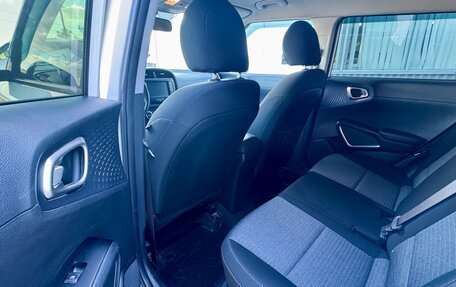KIA Soul III, 2020 год, 1 900 000 рублей, 8 фотография