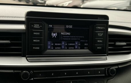 KIA cee'd III, 2018 год, 1 519 200 рублей, 15 фотография