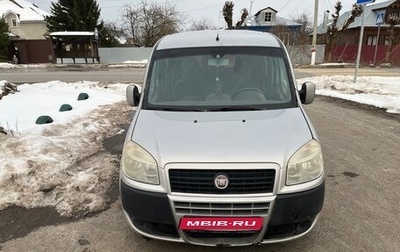 Fiat Doblo I, 2008 год, 366 000 рублей, 1 фотография