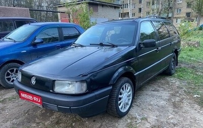 Volkswagen Passat B3, 1990 год, 132 500 рублей, 1 фотография