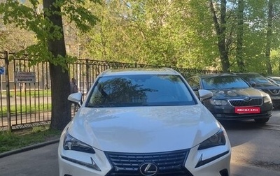 Lexus NX I, 2019 год, 3 500 000 рублей, 1 фотография