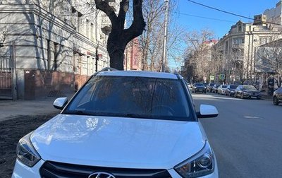 Hyundai Creta I рестайлинг, 2017 год, 1 950 000 рублей, 1 фотография
