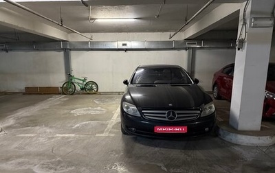Mercedes-Benz CL-Класс, 2007 год, 1 600 000 рублей, 1 фотография