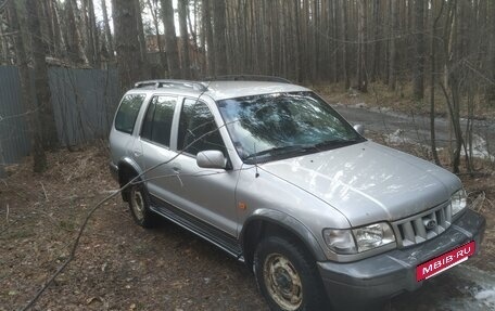 KIA Sportage IV рестайлинг, 2006 год, 540 000 рублей, 4 фотография