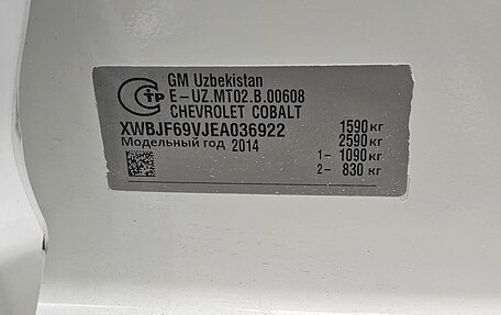 Chevrolet Cobalt II, 2013 год, 449 000 рублей, 17 фотография
