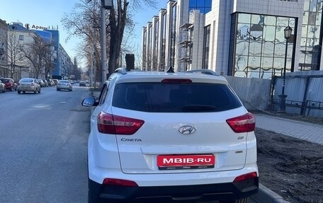 Hyundai Creta I рестайлинг, 2017 год, 1 950 000 рублей, 4 фотография