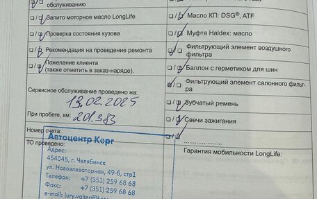 Volkswagen Touareg III, 2013 год, 2 490 000 рублей, 30 фотография