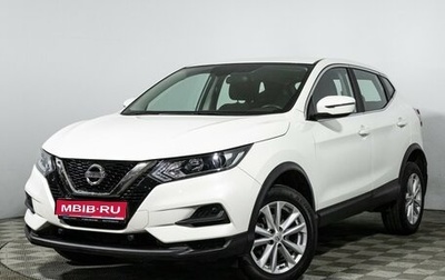 Nissan Qashqai, 2021 год, 2 349 898 рублей, 1 фотография