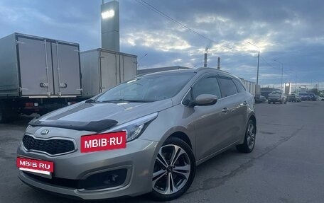 KIA cee'd III, 2016 год, 1 395 000 рублей, 11 фотография