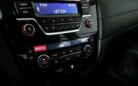 Nissan Qashqai, 2021 год, 2 349 898 рублей, 16 фотография