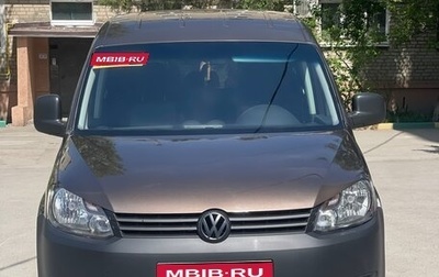 Volkswagen Caddy III рестайлинг, 2013 год, 890 000 рублей, 1 фотография