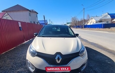 Renault Kaptur I рестайлинг, 2019 год, 1 350 000 рублей, 1 фотография
