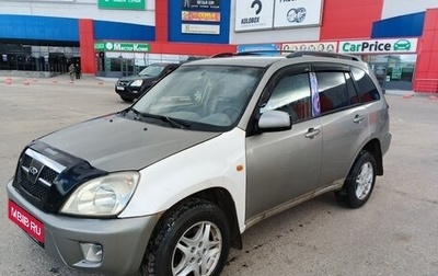 Chery Tiggo (T11), 2008 год, 300 000 рублей, 1 фотография