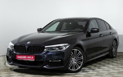 BMW 5 серия, 2017 год, 4 490 000 рублей, 1 фотография
