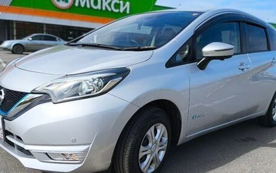 Nissan Note II рестайлинг, 2020 год, 1 524 000 рублей, 1 фотография