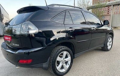Lexus RX II рестайлинг, 2007 год, 1 150 000 рублей, 1 фотография