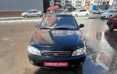 KIA Spectra II (LD), 2008 год, 320 000 рублей, 1 фотография
