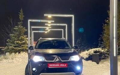 Mitsubishi Outlander III рестайлинг 3, 2008 год, 1 200 000 рублей, 1 фотография
