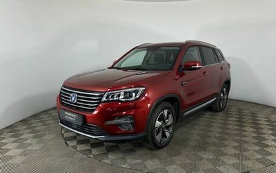 Changan CS75 I рестайлинг, 2020 год, 1 550 000 рублей, 1 фотография