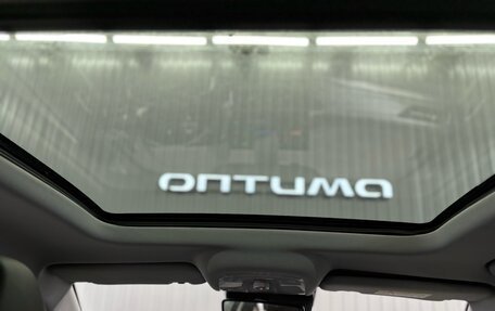 Chery Tiggo 8 Pro, 2021 год, 1 747 000 рублей, 16 фотография