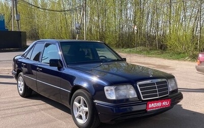 Mercedes-Benz W124, 1993 год, 980 000 рублей, 1 фотография