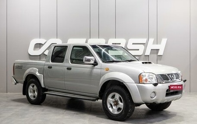 Nissan NP300, 2014 год, 999 000 рублей, 1 фотография