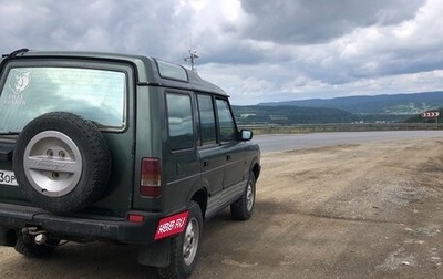 Land Rover Discovery III, 1993 год, 500 000 рублей, 1 фотография