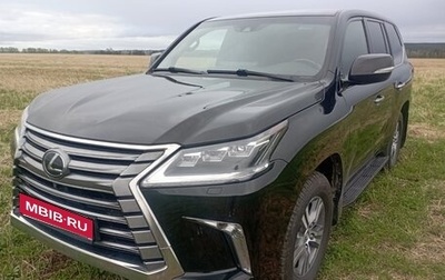 Lexus LX III, 2021 год, 11 200 000 рублей, 1 фотография