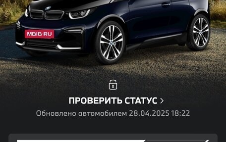 BMW i3 I01 рестайлинг, 2019 год, 2 500 000 рублей, 28 фотография