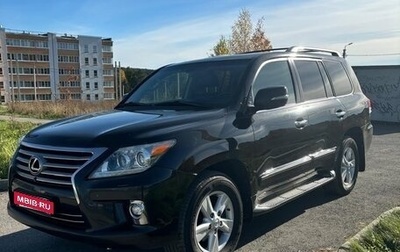 Lexus LX III, 2015 год, 4 800 000 рублей, 1 фотография
