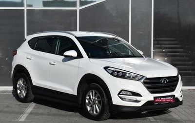 Hyundai Tucson III, 2016 год, 1 900 000 рублей, 1 фотография