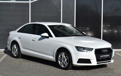 Audi A4, 2019 год, 2 570 000 рублей, 1 фотография