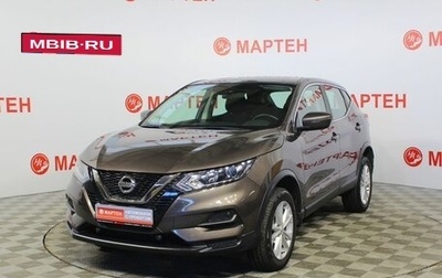 Nissan Qashqai, 2021 год, 2 381 000 рублей, 1 фотография