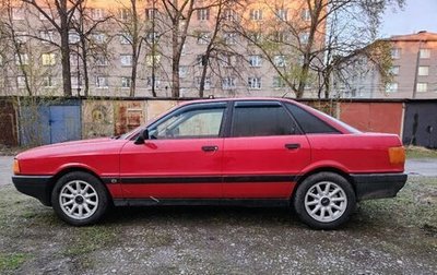 Audi 80, 1989 год, 220 000 рублей, 1 фотография