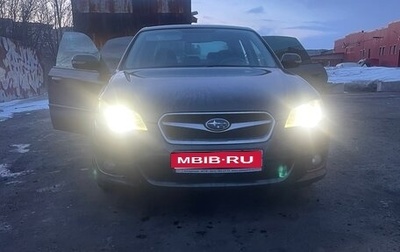 Subaru Legacy IV, 2008 год, 770 000 рублей, 1 фотография